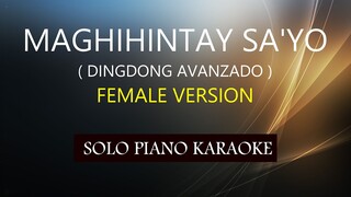 MAGHIHINTAY SA'YO ( FEMALE VERSION ) ( DINGDONG AVANZADO ) PH KARAOKE PIANO by REQUEST (COVER_CY)