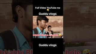 Bhaiya to English Bole 😆🤣 #gudduvlogs #funny #reaction #funnycomedy #comedy #comedyprank #prank