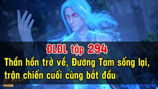 Đấu La Đại Lục tập 294 | Thần hồn trở về, Đường Tam sống lại, trận chiến cuối cùng bắt đầu