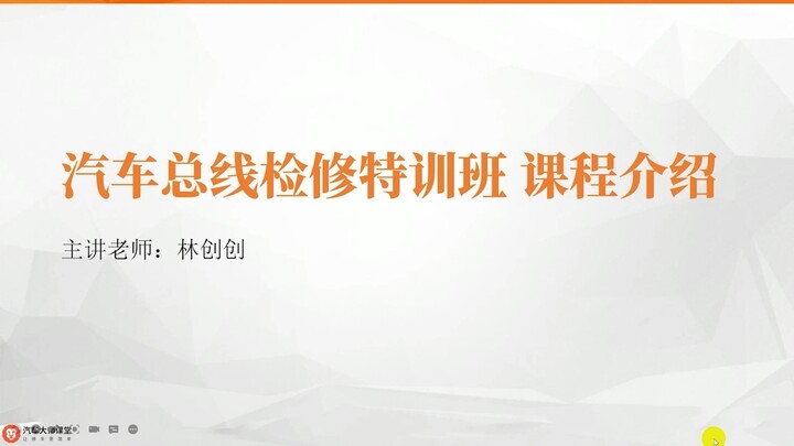 مقدمة في دورة نُبُس السيارات