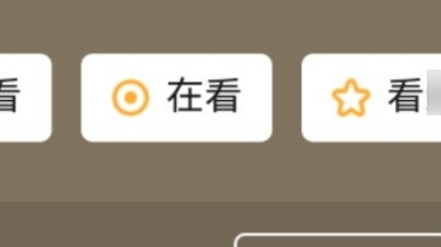 2023 Reiwa three special effects ratings, Mushiou 9.3 Blaze 9.3 Gochard 4.8