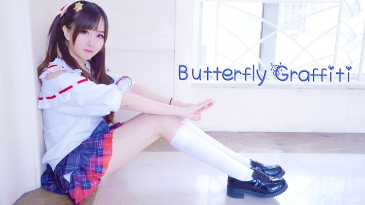 [Nhảy cover] Butterfly Graffiti - Hatsune Miku