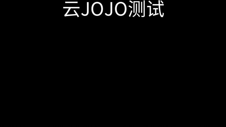 Câu hỏi kiểm tra Cloud JOJO