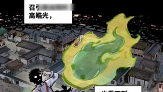 [Mặt trời và mặt trăng ở bên nhau] [Gao Haoguang] [Duan Xinglian] "Dùng hận thù để vượt qua rào cản 