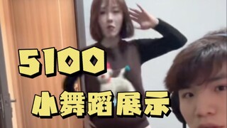 【5100 Live Replay】New Year Dance + MAMA