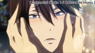 [BL] Dakaretai Otoko 1-I Ni Odosarete Imasu : เจ้าเล่ห์จริงๆเลยนะ