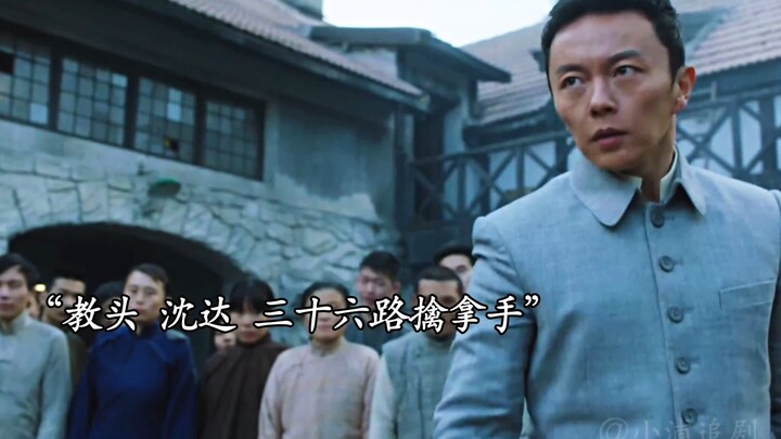 Southern Xiao Du, Northern Lao Jiu, and the 93rd Elite Unit are unbeatable. Will Southern Xiao Du, D