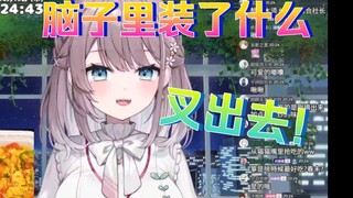 社长怀孕喜欢酸的？粉丝：我要出生了【美月もも】