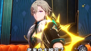 老米也太细节了，扎心了