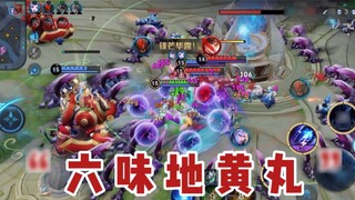 Donghuang Instructor: I spent 3,000 diamonds playing Donghuang, let’s see if I lost money