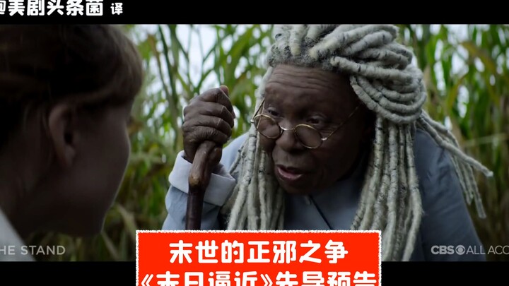 【Vietsub】Cuộc chiến chính tà trong thế giới tận thế! Trailer giới thiệu “The Stand”