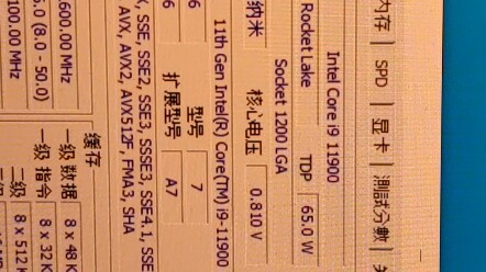 Làm sao đây có thể là máy tính trong phòng máy tính của trường?