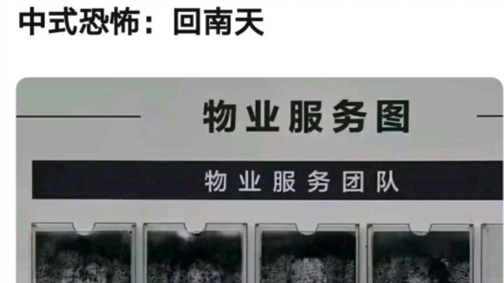 ความชื้นในอากาศ 99%