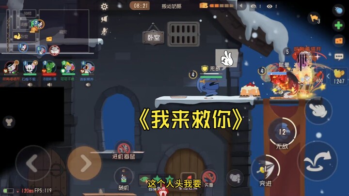 [Tom and Jerry] Can you please stop playing with that broken spear?