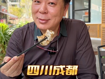 Spicy Kingdom, Chengdu!