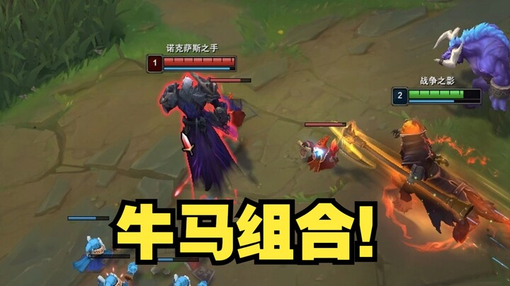 Ox-Horse duo vs. Double-Steal duo—Which combo do you love more?