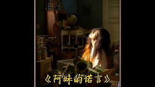 男孩考上大学却没有钱去上 全村人为此捐钱助学 并烧掉所有借条