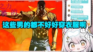 氿氿看佛珠战神《武神》300话完结纪念MAD：《把爱夺回来》