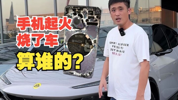 Ponsel terbakar hingga membakar mobil, lalu siapa yang bertanggung jawab??
