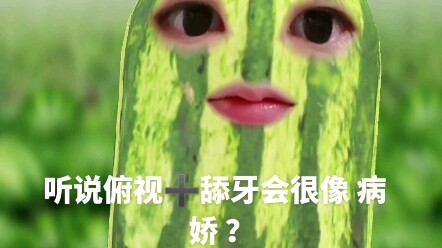 วันนี้ไม่มีซีรีส์เล็กๆ วันนี้เป็นยูพีสายแตงโม!