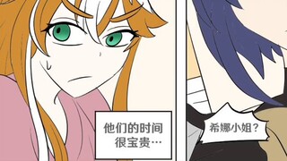Petualangan Sang Pengembara (Kebejatan Goro) (Bab Inazuma) (1)