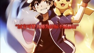 小智：战术这一块/.