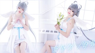 [Fan Qiangjiang / Original Choreography] "A Beam of Light in Ten Thousand" — I wish to be the ray of