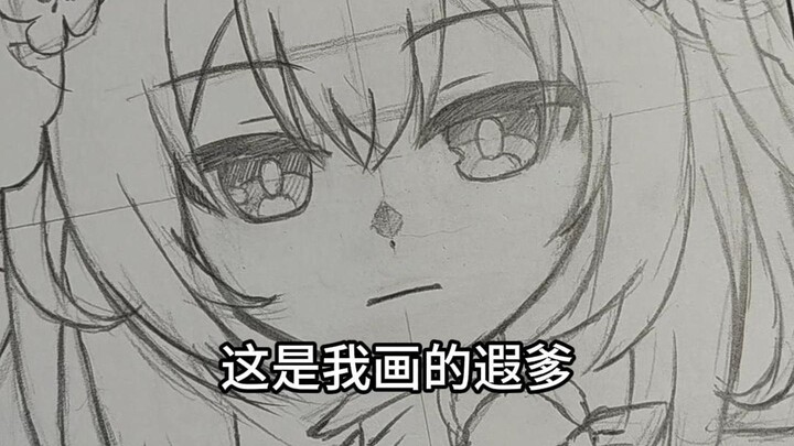 我画的遐蝶真的很猎奇吗？
