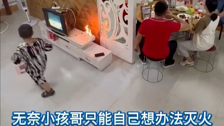 排插起火，家长沉浸式聚餐，小孩哥淡定灭火！
