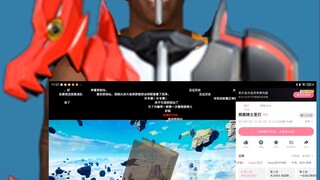 孩子们，我被肘到9.6了