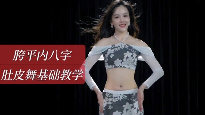 Teaching the basics of belly dance and oriental dance
