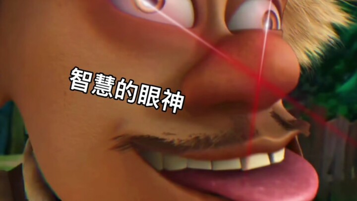 建议改成：返祖现象