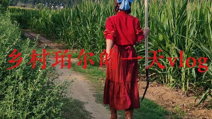 Vlog sehari di Puer, Henan