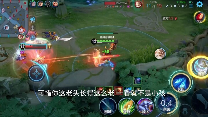 Gods' Great Brawl: Not a Single Poet in the Match