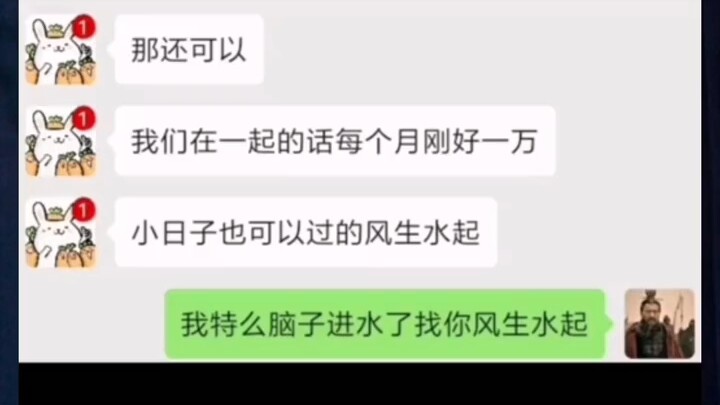 คนเดียวก็ใช้ไม่หมด จริงๆ ใช้ไม่หมด