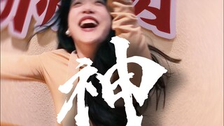 拜倒在冰门脚下！