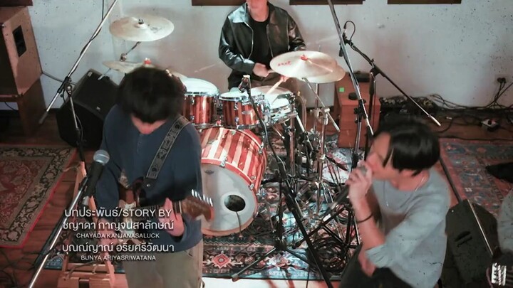 Rock and Soul S01 E01 Sub Eng