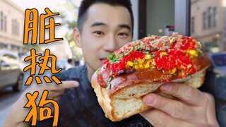 American ghetto food, dirty street hot dogs! The dirtier the hot dog, the better it tastes!