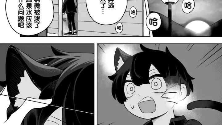 Meow meow meow!!!