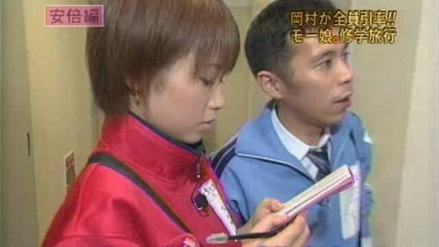 [HPS] Mechaike - Morning Musume Field Trip Special (2001.10.13 subtitled)