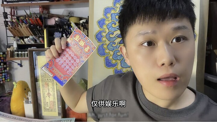 Anything done to perfection is art, like drawing a scratch-off ticket.