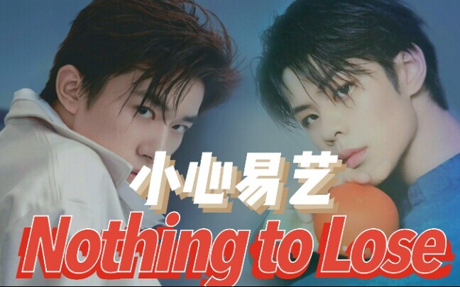 【Cặp đôi “lỗi thời” nhất lịch sử】Tên CP đều do nghĩ ra ngay lúc đó 【Tiểu Tâm Dịch Nghệ】Dịch Dương Th