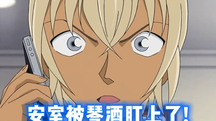 [Detective Conan] Amuro keeps getting stalked—Judy’s really come to settle the score! #DetectiveCona