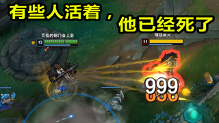 从此卢仙的排位再也没见过男枪