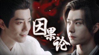 “寻妻? 不..这里只有我的妻..没有你的妻...” 恶人自有恶人磨...不喜勿入