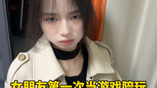 俱乐部迟早要被女朋友搞黄了