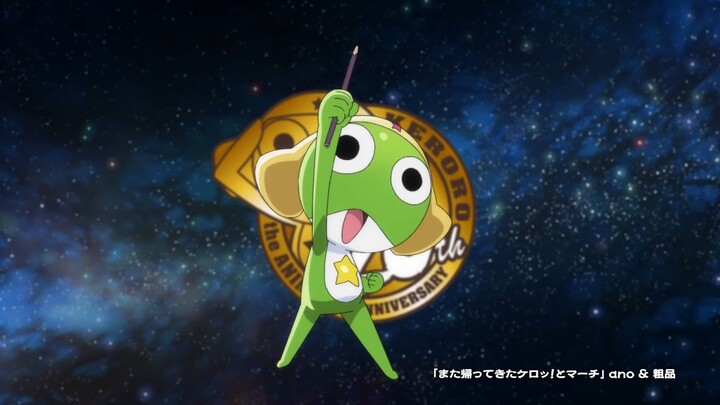 [2026年]青蛙军曹KERORO 新剧场版！