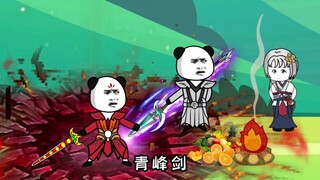 The Qingshan Sect's brothers fight against the Qinglong Immortal Palace's genius