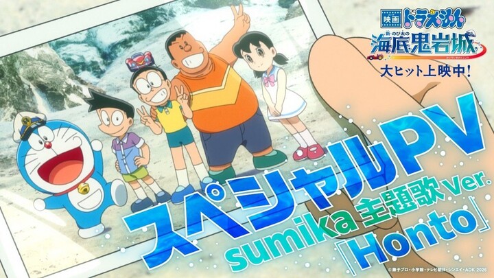 [PV 150s] Doraemon (Movie 45): Tân Nobita Và Lâu Đài Dưới Đáy Biển (KC tại VN: 29/5/2026)