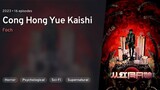 cong-hong-yue-kaishi EP1~SUB INDO ~
